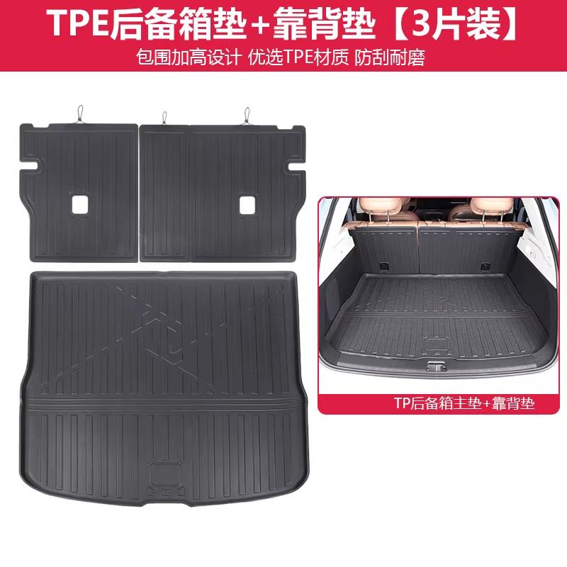 For Leapmoto C10 C16 C11 B10 B01 Lafa 5 Car Rear Trunk Liner Cargo Boot Mat TPE Trunk Mat Floor Tray Rear Seat Backrest Pad