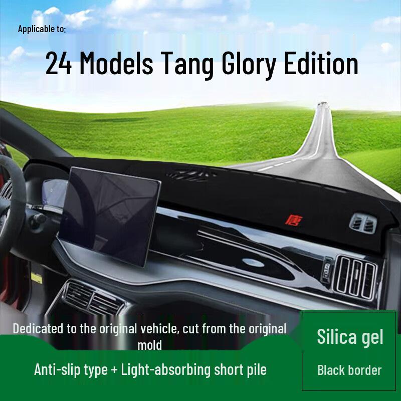 Dashboard Sunshade & Light-Blocking Mat for 2024-2025 BYD Tang DM-i Glory Edition