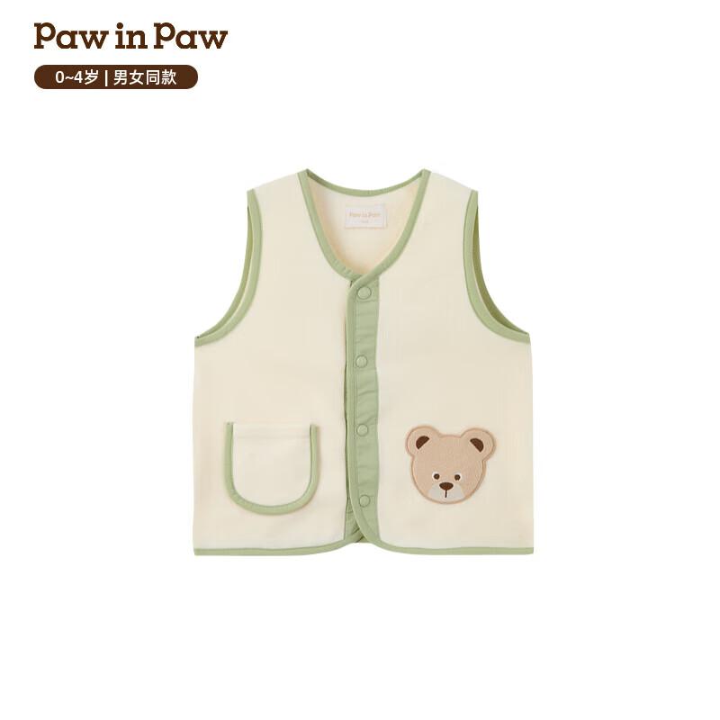 PawinPaw Kids Cartoon Bear Color-Block Vest 100