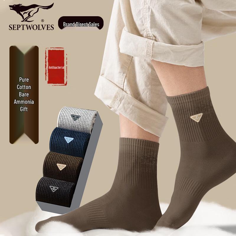 Men s Seven Wolves Antibacterial Pure Cotton Mid-Calf Socks One Size
