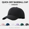 Korean-style Sunshade Sunscreen Cap Light Plate Punched Breathable Mesh 6-Panel 100% Polyester Sports Cap Outdoor Baseball