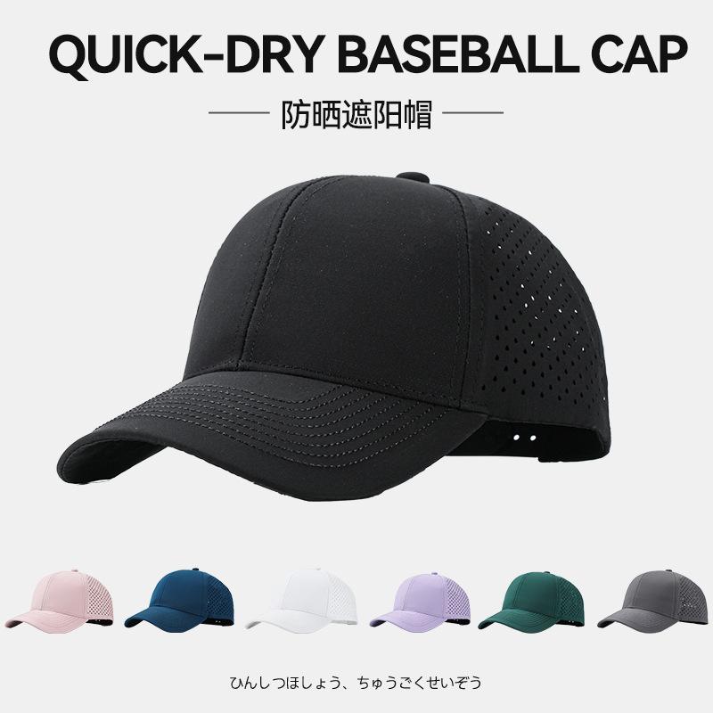 Korean-style Sunshade Sunscreen Cap Light Plate Punched Breathable Mesh 6-Panel 100% Polyester Sports Cap Outdoor Baseball