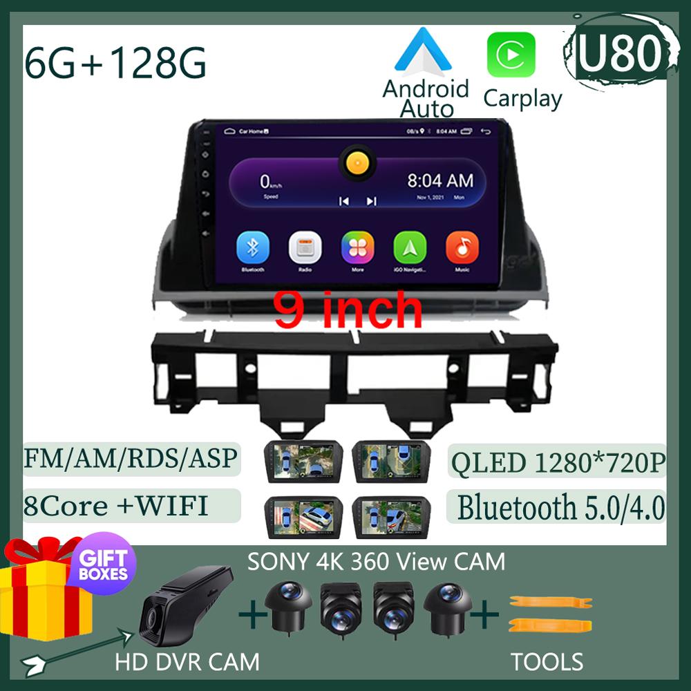 Car Radio For Mazda 6 2007 2003-2008 Multimedia Video Player GPS Navigation Android Auto Carplay WIFI HDR Screen No 2din DVD BT