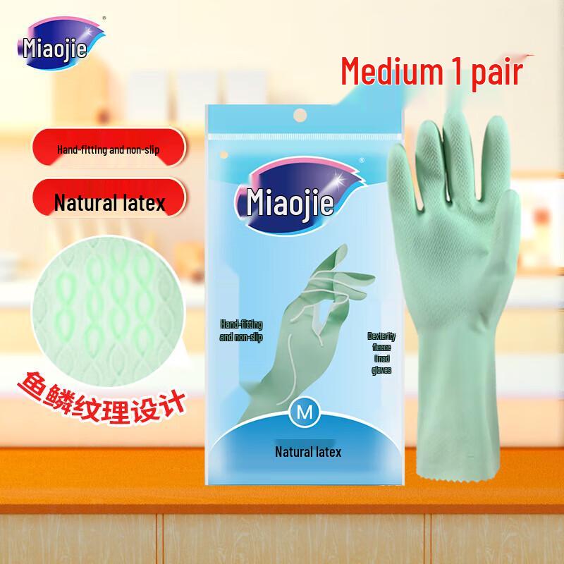 

Miaojie Flocked-Lined Latex Rubber Household Gloves