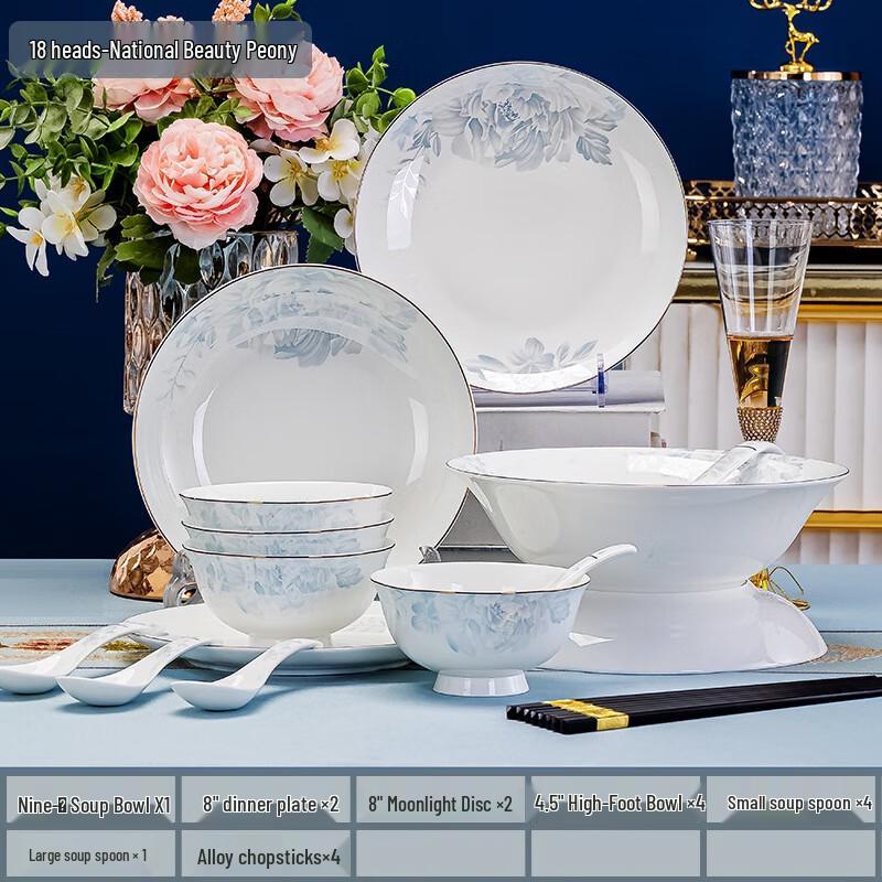 Huazao Baijia Peony 18-Piece Modern Ceramic Dinnerware Set