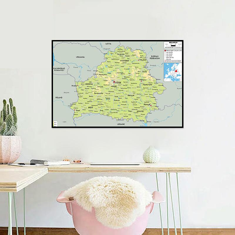 English Map Belarus Map Geographic Map Wall Decor Background Living Home Study Studio Supplies Decorative Hanging Picture