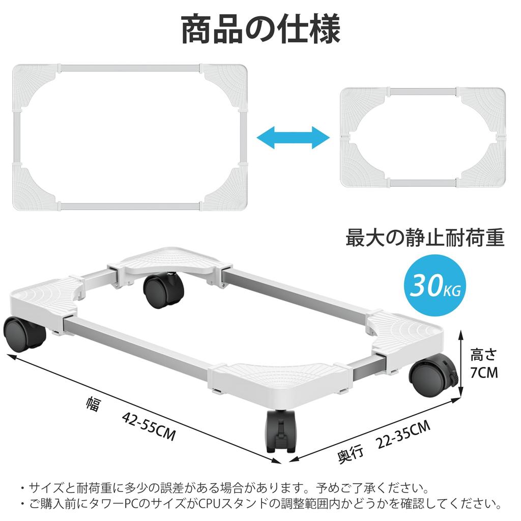 DEWEL CPU Stand PC Cart PC Stand PC Cart PC Storage Box Server Rack Plant Pot Stand Printer Stand with Casters PC Stand PC Wagon Size Stepless