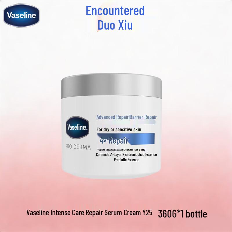 Vaseline Intensive Care Repairing Cream