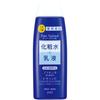 Lotion essence naturelle pure pdc blanche [quasi-médicament]