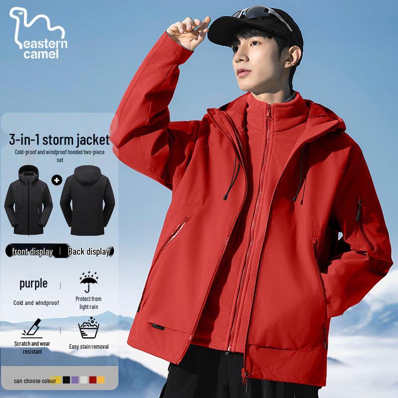 

EASTERN CAMEL Unisex 3-in-1 Waterproof Windproof Outdoor Jacket 2XL