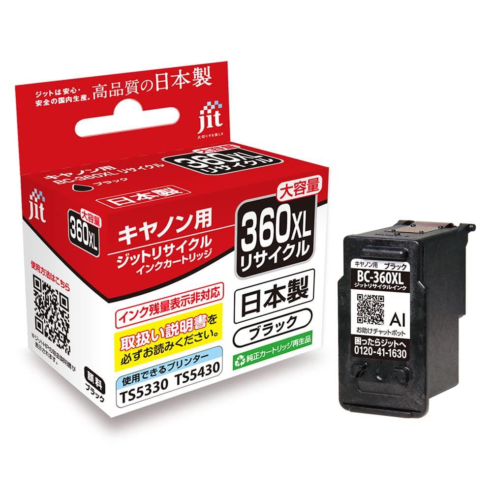 

Black Recycled Ink Cartridge for Canon Made in Japan JIT-NC360BXL High-Yield BC-360XL Printers, чорний