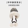 Women S Winter Knit Hat With Pom Pom Earmuff Thick Warm Large Size