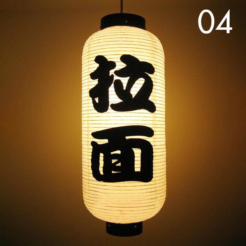 Japanese Waterproof Paper Lantern Izakaya Sushi Ramen Sashimi Restaurant Dish Card Decoration Lantern Korean Personalize Cuisine