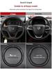Universal Steering Wheel Cover for Baojun Vehicles: Models 730, 630, 510, 560, 610, 310, W530, E100, 200 - All Season Protection.