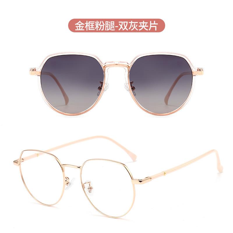 Sunglasses Set Full Frame Fashion Eyeglasses Magnetic Clips Dual Purpose Sun Shade Driving Polarized Sunglasse