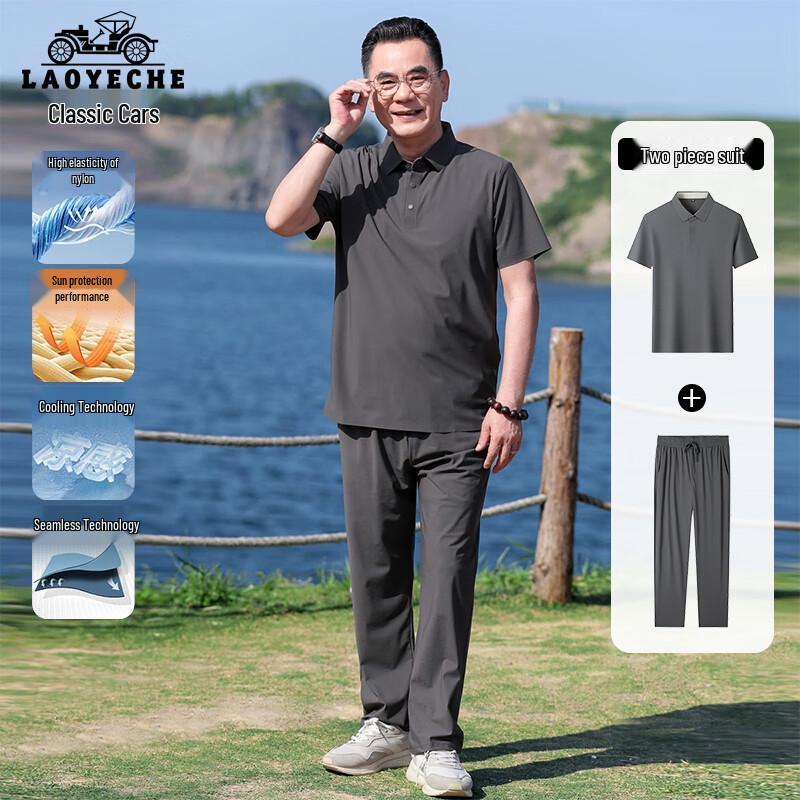 

LAOYECHE Men s Summer Cooling Polo T-shirt & Shorts Set 2XL (185)