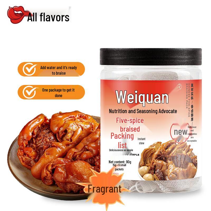 Kouweiquan Premium Asian Culinary Seasonings
