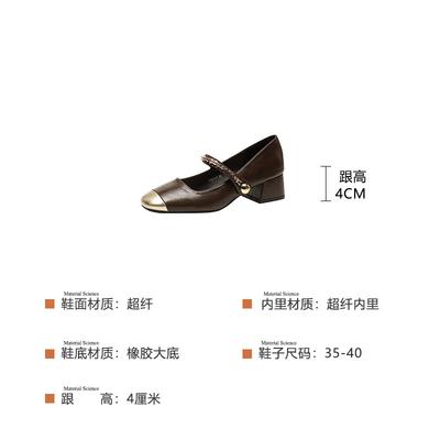 Color Matching Small Square Head Single Shoes Women's Shoes Versatile Thick Heel Shoes Light Mouth Mary Jane Shoes One-word Buckle New Leather Shoes