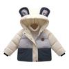 Children's Down Cotton Jacket Winter Thickened Baby And Small Children's Coat Cotton Coat Korean Version For Boys And Girls