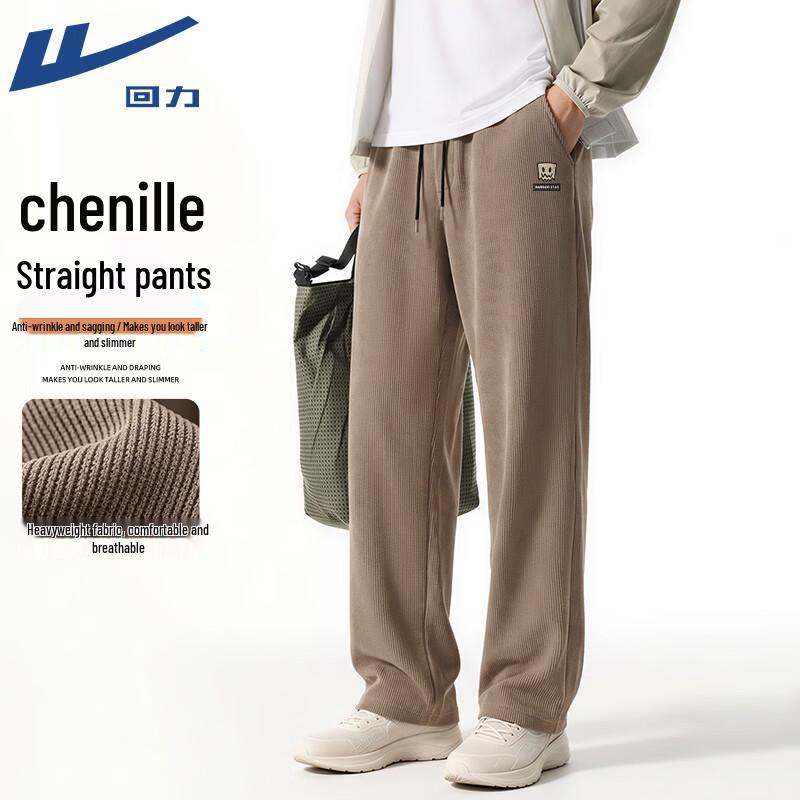 Warrior Men's Retro Chenille Straight-Leg Casual Pants