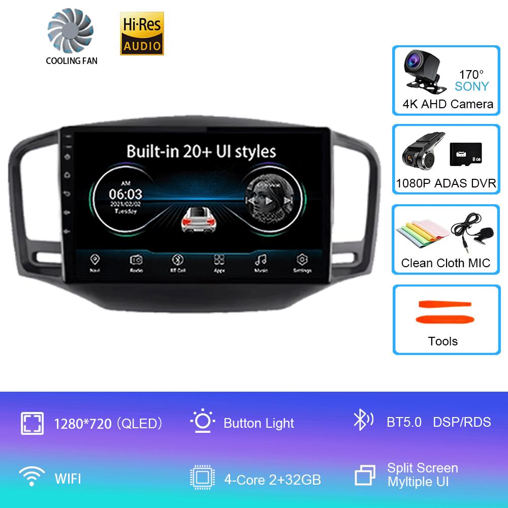 For Roewe MG 350 2010-2016 8Core 8+256G 2000*1200 Car Multimedia Radio GPS CarPlay 360 Panoramic Voice Control 4G WiFi Head Unit