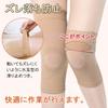 Knee Knee Support for Air Conditioning and Cold Weather and Knee Pain Sports Impact Injury Joint Knee Muscle and Ligament 3D Knit Support, Protection,