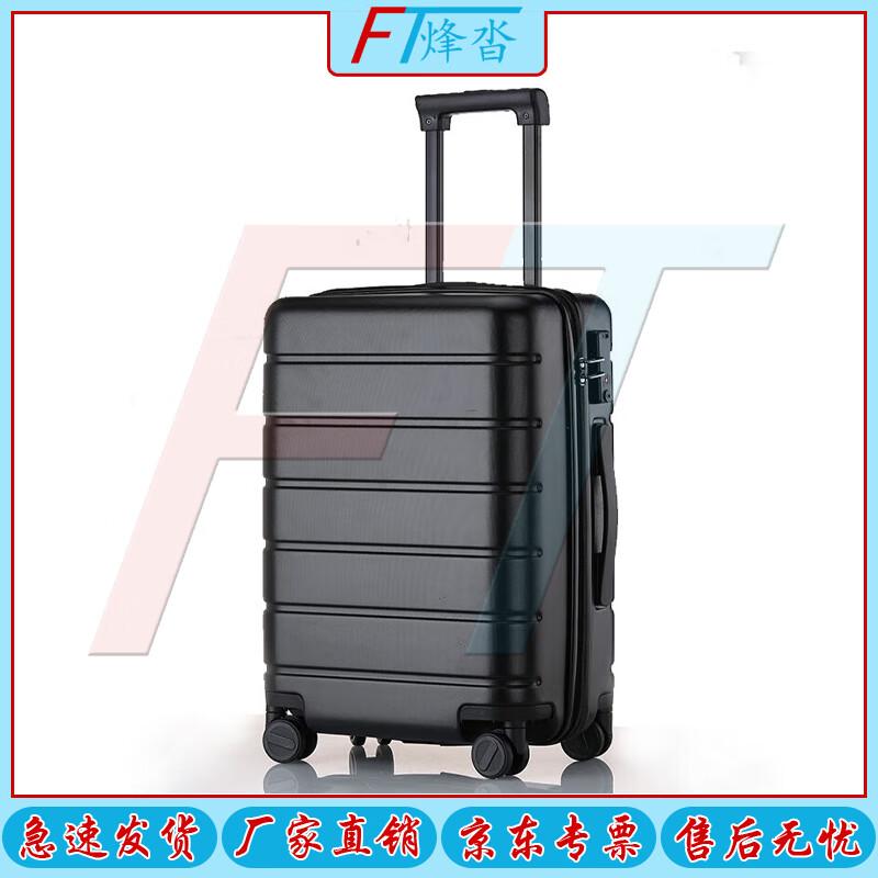FENGTA 20-inch Carry-On PC Luggage