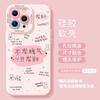 Apple 16promax Mobile Phone Case New 15pro Silicone 13 Niche 14 Cute X All-inclusive Lens 11 Anti-drop 12