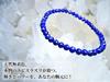 Kanoishi good Wear genuine lapis lazuli on your Lapis Lazuli Cut Bracelet for Power Natural 4mm Large Approximately Size for [Bring luck! wrist!]