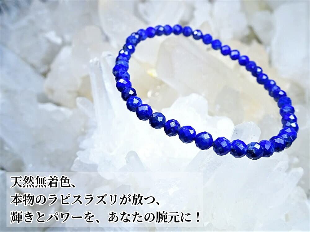 Kanoishi good Wear genuine lapis lazuli on your Lapis Lazuli Cut Bracelet for Power Natural 4mm Large Approximately Size for [Bring luck! wrist!]
