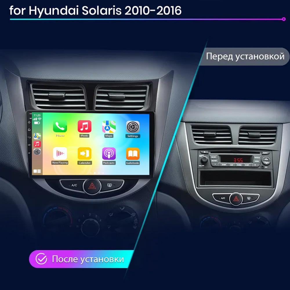 Car Radio Carplay For  HYUNDAI Accent, Solaris, I25, Verna 2010-2017 Navigation GPS Android Auto Multimedia Player Stereo Unit WiFi BT No 2din 4G