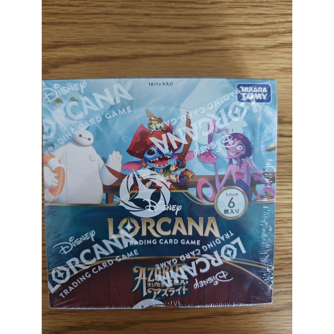 Used Disney Lorcana Azurite of the Great Sea Booster BOX
