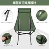 Scaun de camping portabil TOBTOS cu spătar înalt, capacitate de greutate 200 kg, compact, cu pernă detașabilă, pentru camping, drumeții și backpacking (Verde)