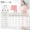 HEWEAYTA Long Sleeve Loungewear Loose Soft Size Women's Pajamas, Spring/Summer/Autumn, Open-Front, Set, Comfortable, Fit, (64 Pink, L)