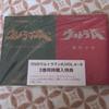 [USED] Ultraman A DVD Bonus