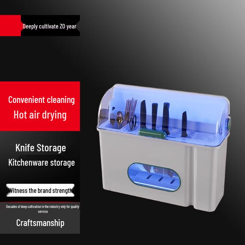 

Bieying Wall-Mounted Kitchen Sterilizer Storage Rack