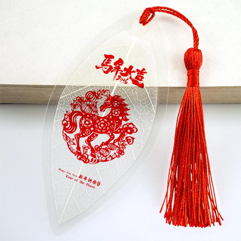 Year of the Horse Zodiac Bookmark - Chinese New Year Gift & School Reward
