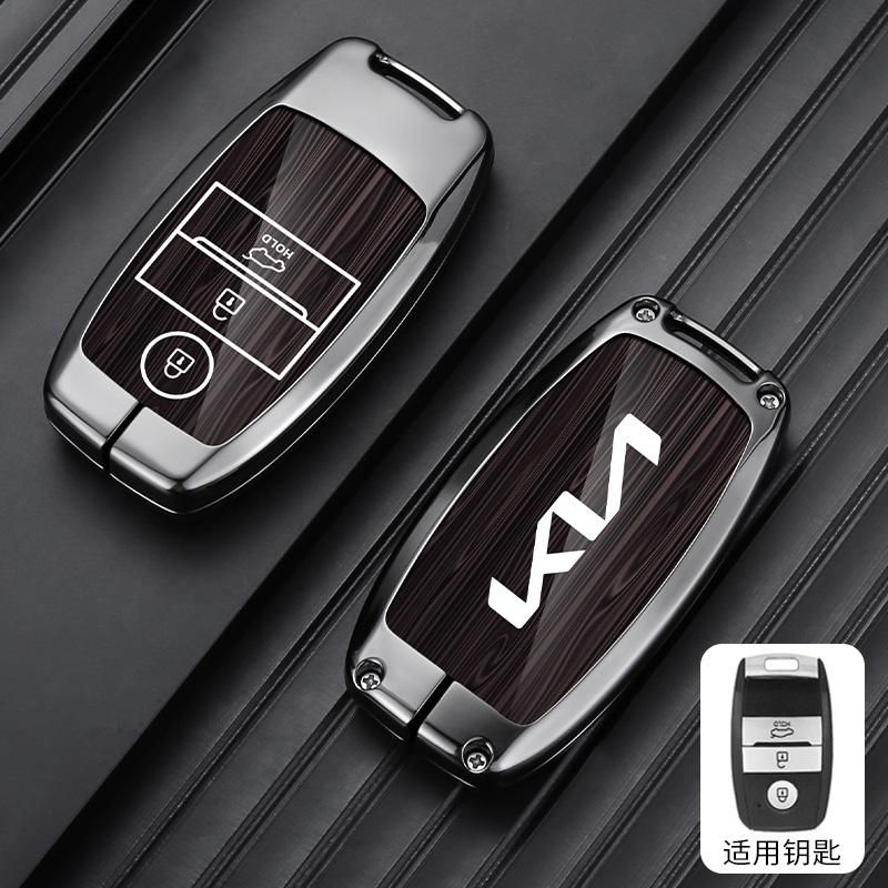 XKHI6 3 Buttons Car Key Case Cover for Kia Ceed Rio Rio5 Sportage R K3 KX3 K4 K5 Ceed Sorento Cerato Optima 2015 2016 2017 Keychain
