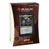 Magic: The Gathering Strixhaven: Magic Academy Commander Deck A Japanese Version MTG Trading Card Wizards of the Coast