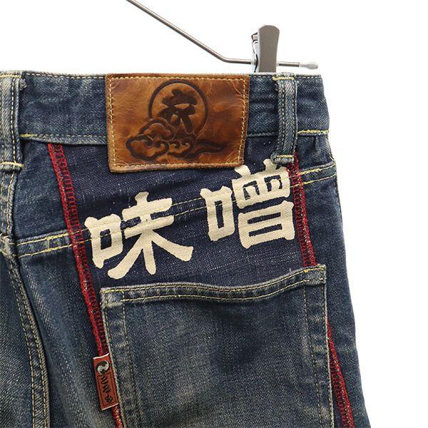 Patchwork remake Chiusura con bottoni Patchwork remake Pantaloni jeans dritti Jeans Uomo Usato
