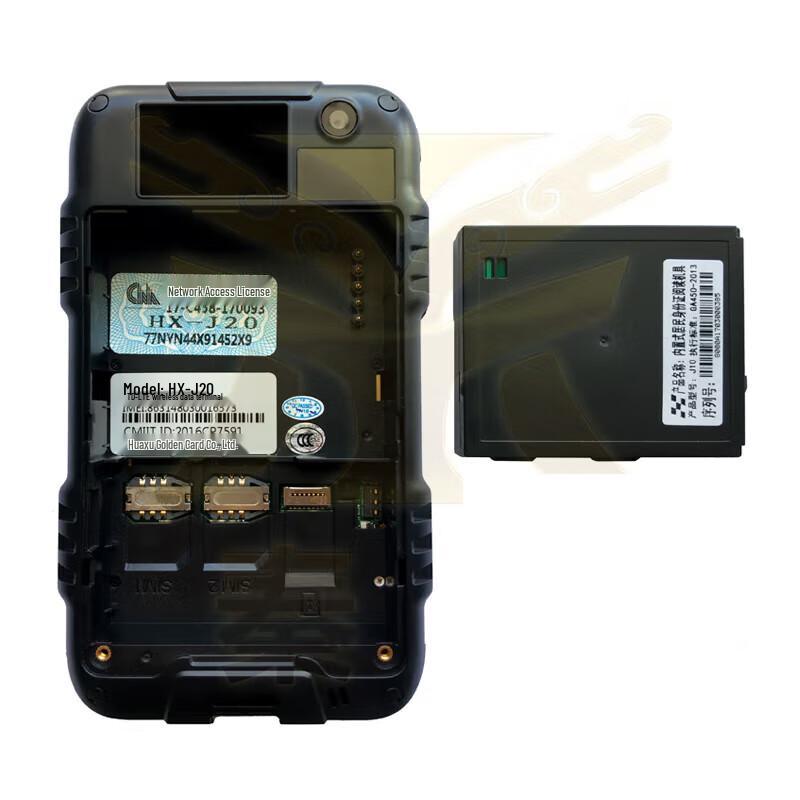 Huaxu J20 Handheld ID Card Reader CN plug (adapter included)
