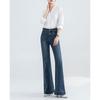 High-waisted Retro Jeans for Women In Early Spring New Style Tall and Fashionable Slimming Legs and Long Flared Pants