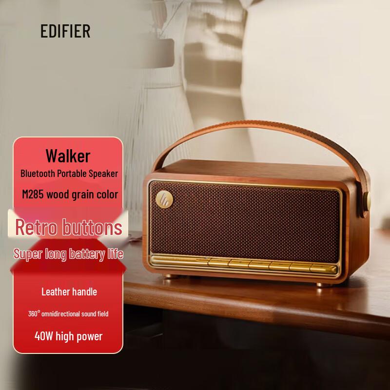 

Edifier M285 Retro Portable Bluetooth Speaker