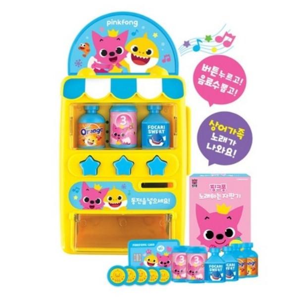 Pinkfong Singing Vending Machine Checkout Game, Ramdom Color, Korean Popular Toys