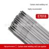 Low Alloy Carbon Steel Welding Rod E7018/J506Fe, AC/DC Dual Use, All-Position, J422 E6013.