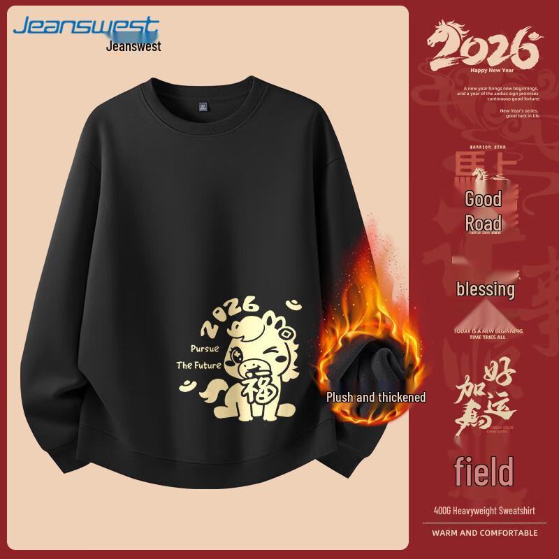 

Jeanswest Men s Plush Lined Year of the Horse Hoodie L