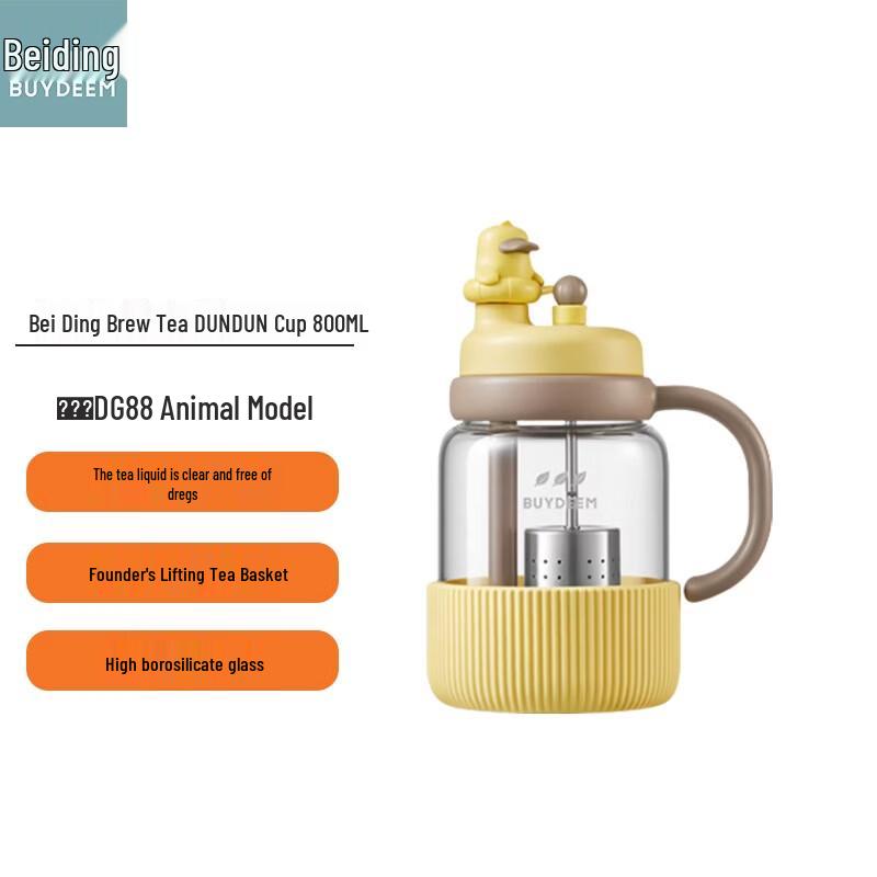 Beiding 800ml High Borosilicate Glass Tea Infuser Water Bottle