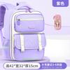 Boys' schoolbag, primary school students and girls' grade 123456 lightweight burden reduction multi-compartment children's backpack