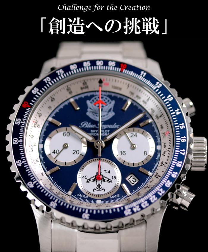 Blue Impulse Sky Pilot Chronograph Made in Official Emblem Navy Men's Watch, Japan, Product,