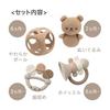 Toy Royal Baby Toy Rattle Set (Stuffed Bear/Teething/Whistle/Soft Ball) Baby Shower Gift Washable Baby